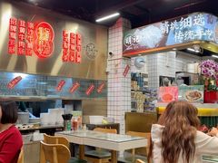 -西关明记肠粉(荔枝湾店)