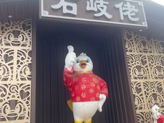 -石岐佬中山菜馆(张溪店)