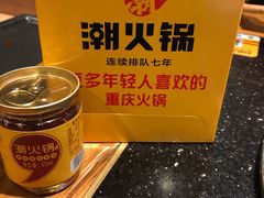 -潮火锅·麻辣牛肉火锅(观音桥方圆·LIVE店)