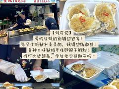 -大学城夜市