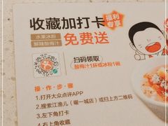 -江渔儿酸菜鱼(曜一城店)