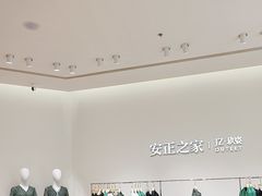 -枫叶小镇奥特莱斯