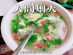 -起士林西餐厅(东经路店)