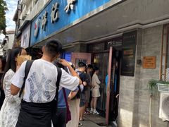 -伟记奥面馆(白塔东路店)