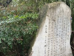 -成都杜甫草堂博物馆