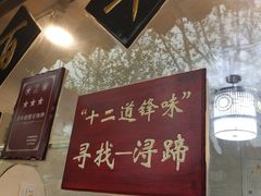 -浔蹄(南浔总店)