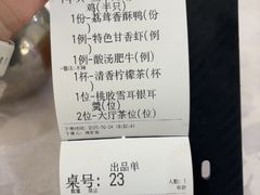 -鹭园酒家·四十年老字号