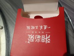 -湘当爱·鲜煮现炒(松岗立业路店)