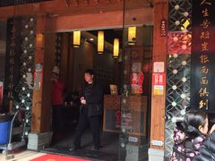 -秦云老太婆摊摊面(全国总店)
