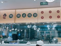 门面-紫光园·烤鸭(美术馆店)