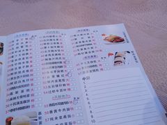 -竹溪百福酒家(同和店)