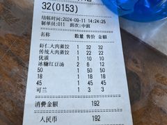 -老蔡记(二七广场店)