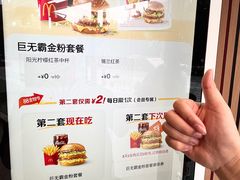 -麦当劳(番禺易发商业街店)