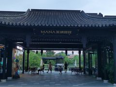 -春色如许·茶食餐厅(桃李春风店)