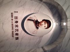 iphone_upload_pic-宋庆龄陵园