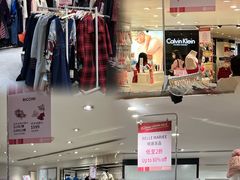 -崇光百货(尖沙咀店)