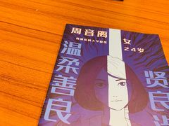 -汇佳桌游剧本咖啡馆(万体馆旗舰店)