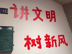 -汉小城·老铫子藕汤·乡野湖北菜(江汉路吉庆街店)