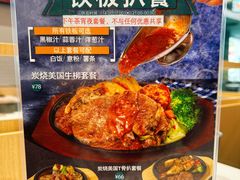 -香港深仔记茶餐厅(东门店)
