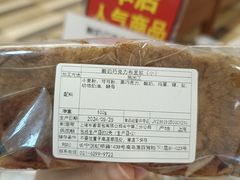 -都恩客(高岛屋百货店)