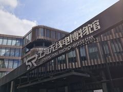 -上海无线电博物馆
