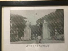 -海底捞火锅(北京路店)