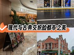 -丰盛里