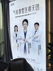 -南京美莱医疗美容·旗舰店