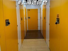 -安东易迷你仓自助寄存仓库(光复西路店)