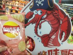 -华润万家(华夏店)