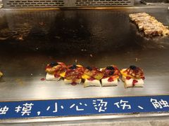 -大渔铁板烧(花园道店)