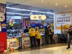 -家乐福(四元桥购物中心店)