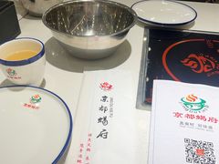 -京都蝎府羊蝎子火锅(珠市口店)