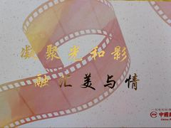 -中国照相馆(王府井店)