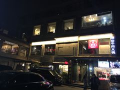 门面-牛很鲜潮汕牛肉火锅(朝晖路店)