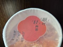 -炖物24章·顺时轻养茶(杭州大厦店)