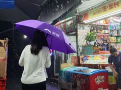 -永昌饼家(西华路店)