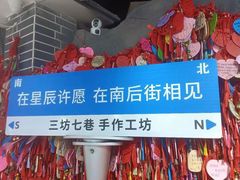 -三坊七巷历史文化街区