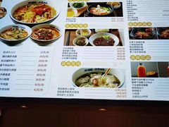 -浙味观杭州海鲜面(钱江新城高德置地店)