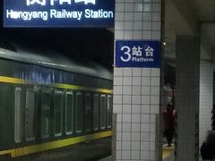 -衡阳站