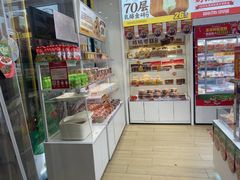 -味多美蛋糕(航天桥店)