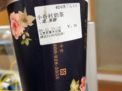 -厝内小眷村(西单大悦城店)