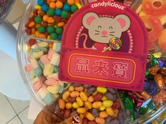 -星光糖果屋