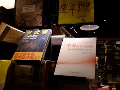 -西西弗书店&矢量咖啡(壹方购物中心店)