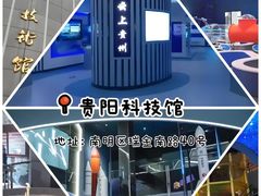 -万达影城(贵阳观山湖万达IMAX店)