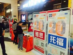 -环球雅思托福SAT留学语言培训学校(高新校区)