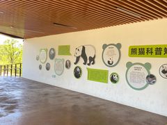 -宁波野生动物园