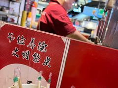 -义门白家(鸿通城店)