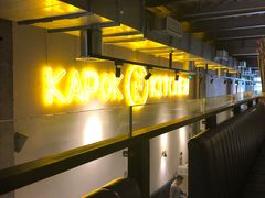 -卡朋厨房(289艺术园区店)