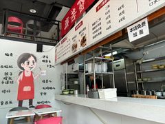 -山城耳朵面(光电园店)